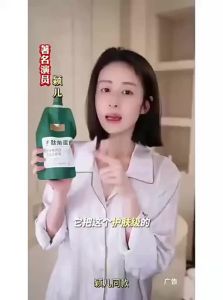 GURANTANG | Nourishing & Repairing Shampoo Set