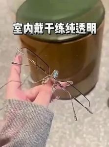 Anti-Blue Light HD Photochromic Reading Glasses for Men