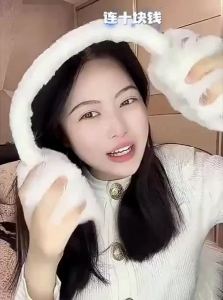 JIFANPAUL | Winter Warm Ear Muffs Foldable