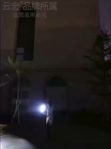 YUNHONG | Waterproof Motion Sensor Solar Light