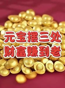 SHANYANG | Wealth Attracting Mini Solid Brass Gold Ingot Ornament One Tael