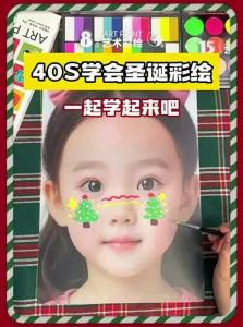 Marie’s | Water-Soluble Non-Toxic Face Painting Kit for Children