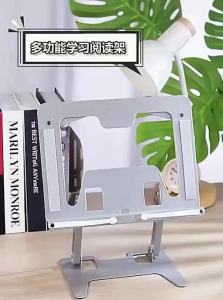MINGZHUO | Multi-functional Adjustable Bookstand Folding and Elevation