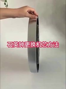 Compas | Sweep Second Quartz Clock Movement DIY Home Clock Accessories