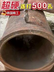 NIANXU | 4-Blade Sawtooth Eccentric Dry Drill for Tiles Ceramics Glass Marble Concrete and Stainless Steel