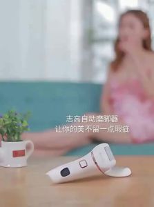 Chigo | Automatic Callus Removal Foot File
