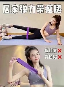 SHENWO | Elastic Resistance Band for Leg and Butt Training