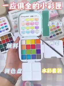 Languo | Travel Mini Watercolor Set 16 Colors