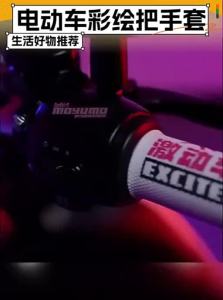 JFJIFENGQISHI | Anti-Slip Protective Grip Cover With Pattern