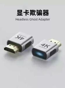 Hagibis | HDMI Deception Device DP Virtual Display 4K