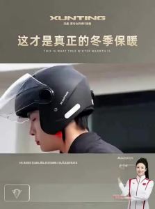 XunTing | Certified Safe Four Seasons Warm Full Face Helmet for Men and Women