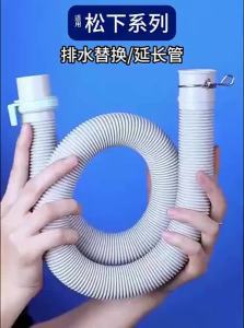 BOXIDE | Extended Thickened Drain Hose for Panasonic Fully Automatic Washing Machine