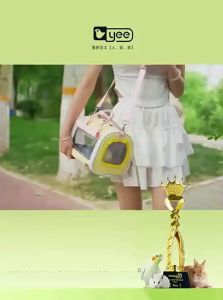 Yee | Portable Parrot Travel Bag