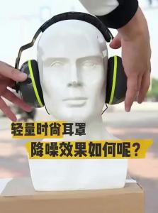 Deltaplus | Noise Reduction Ear Muffs for Sleeping Studying and Shooting