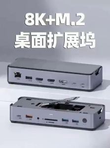 Hagibis | M.2 Expansion Dock with USB Converter HDMI/DP Thunderbolt 3/4 for MacBook Pro 8K Multi-Screen 2.5G Ethernet