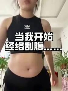 SHUIMUHUACAO | Full Body Massage Oil for Circulation Heat Leg Toning Detoxification and Abdominal Slimming