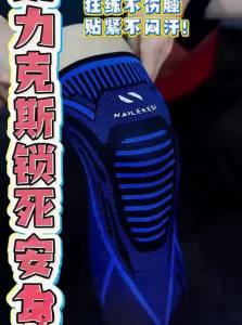 NAILEKESI | Mens Running Knee Protector