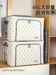 LocknLock | Clothing Storage Box Cloth Foldable