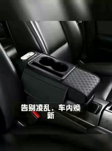 RUITUO | Multi-function Car Armrest Pad Organizer