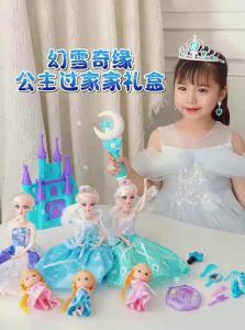 Yimi | Elsa Princess Doll Set Large Birthday Gift