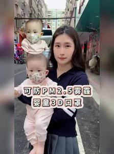 WANBAOLV | Adjustable Infant to Child Kids Mask