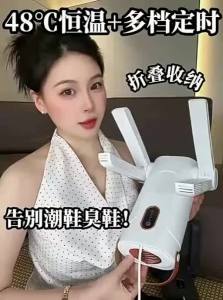 HELLOLEIBOO | UV Sterilization Shoe Dryer with 48C Constant Temperature Drying Smart NEC Control 360-Minute Timer Portable Foldable Compact Design for Home Dorm Use