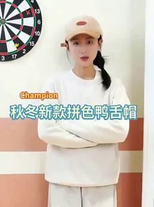 Champion | Winter Faux Shearling Soft Top Cap