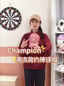 Champion | Shading and Face Slimming Baseball Cap