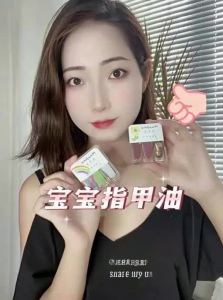 CHUBEISHI | Safe Water-based Peelable Nail Polish for Kids