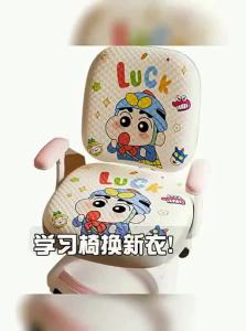 SHUYI | Child Learning Chair Cover Cartoony All-Season