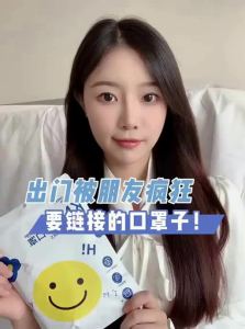 WANBAOLV | 3D Attractive Design Disposable Face Mask