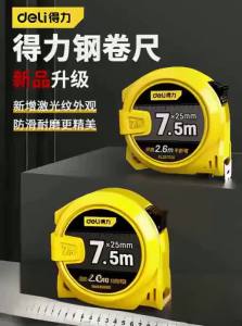 deli | High Precision Durable Steel Tape Measure