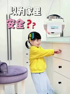 elinksmart | Fingerprint Password Invisible Drawer Safety Lock for Wardrobes