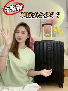 MIMANI | New Durable Carry-on Password Travel Suitcase
