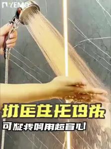 YEMO | Adjustable Pressure Booster Shower Head