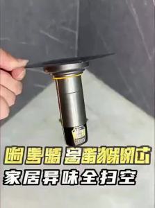 YEMO | Anti-Odor Floor Drain Refurbishment Sealing Cover for Sewerage Press and Foot Operated