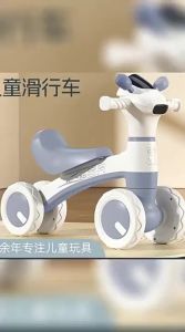 NPC | Childrens Slip-resistant Walking Training Car 4 Wheels