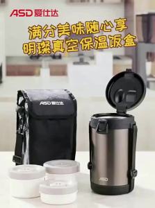 ASD | Large Stainless Steel Insulated Heating Lunch Box