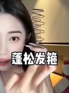 TFY | Invisible Fashionable High-End Headband for Men and Women with Bangs Decoration