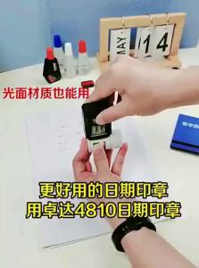 YINDEMEI | Self-inking Adjustable Date Stamp with Dual-Language Support