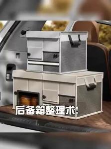 KAXINU | Car Trunk Storage Organizer
