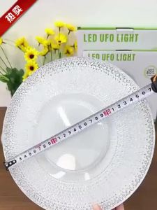 SUIYI | Colorful Ultra-Bright LED Ceiling Light