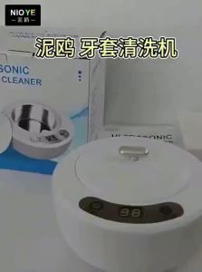 NIOYE | Dental Braces Cleaner Ultrasonic Jewelry Washer