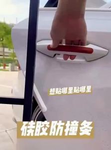 NAILI | Door Anti-Collision Strip for Cars