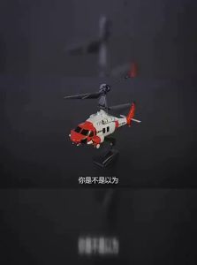 JINGDATOYS | Advanced RC Helicopter Model Fighter Toy