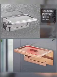 HITOMI | Stainless Steel Wall-Mounted Paper Towel Holder Phone Shelf