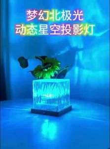 NIOYE | Romantic Starry Night Light Atmosphere Lamp