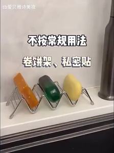 JIUQI | Stainless Steel Soap Holder for Kitchen and Bathroom
