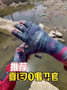 HISTAR | Anti-Puncture Anti-Cut Anti-Slip Sun Protection Fishing Gloves