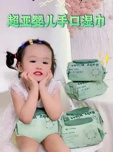 CHAOYA | Baby-Safe Hand-Mouth-Butt Wipes 80 Sheets